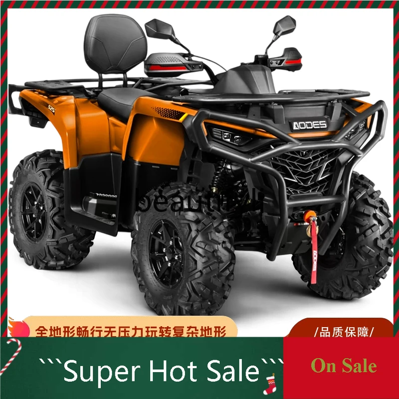 07 525ATV ATV four-wheel off-road mountain motorcycle four-wheels