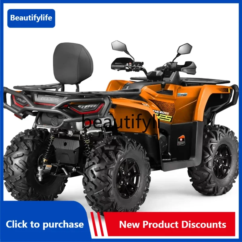 07 525ATV ATV four-wheel off-road mountain motorcycle four-wheels