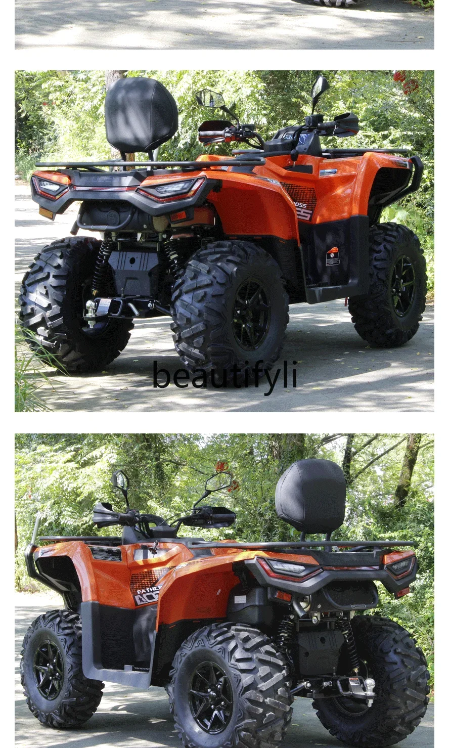 07 525ATV ATV four-wheel off-road mountain motorcycle four-wheels
