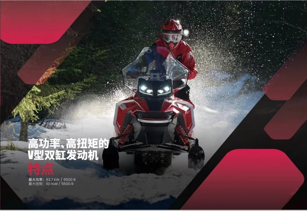 1000CC Two-Cylinder Touring Adult Snowmobile  for Snow and Sledding